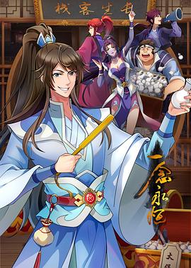 医药保养seo优化外包服务